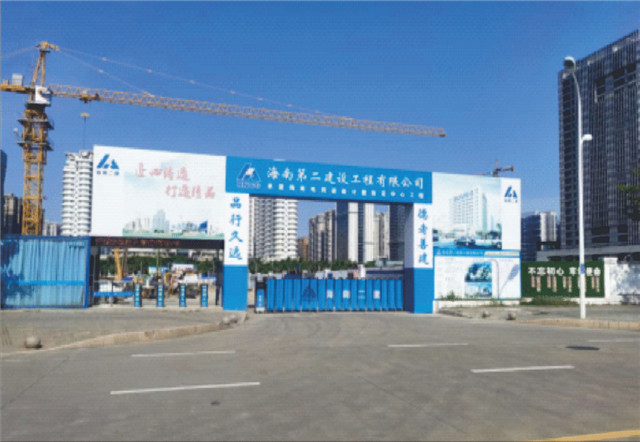 海南省電網(wǎng)省級(jí)計(jì)量鑒定中心