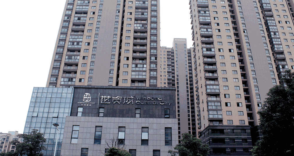 018 合肥·華邦世貿(mào)城