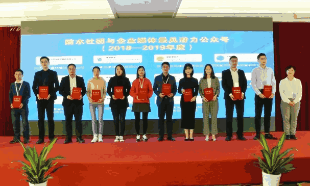 朗凱奇防水,朗凱奇品牌,防水行業(yè),防水涂料,防水材料,防水