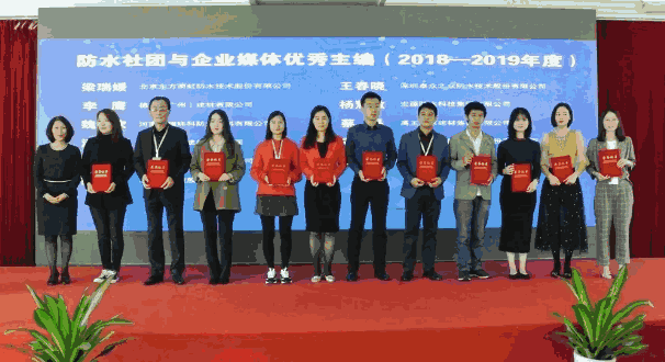 朗凱奇防水,朗凱奇品牌,防水行業(yè),防水涂料,防水材料,防水