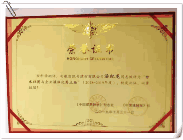 朗凱奇防水,朗凱奇品牌,防水行業(yè),防水涂料,防水材料,防水