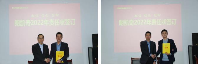 朗凱奇,防水涂料廠家,朗凱奇防水