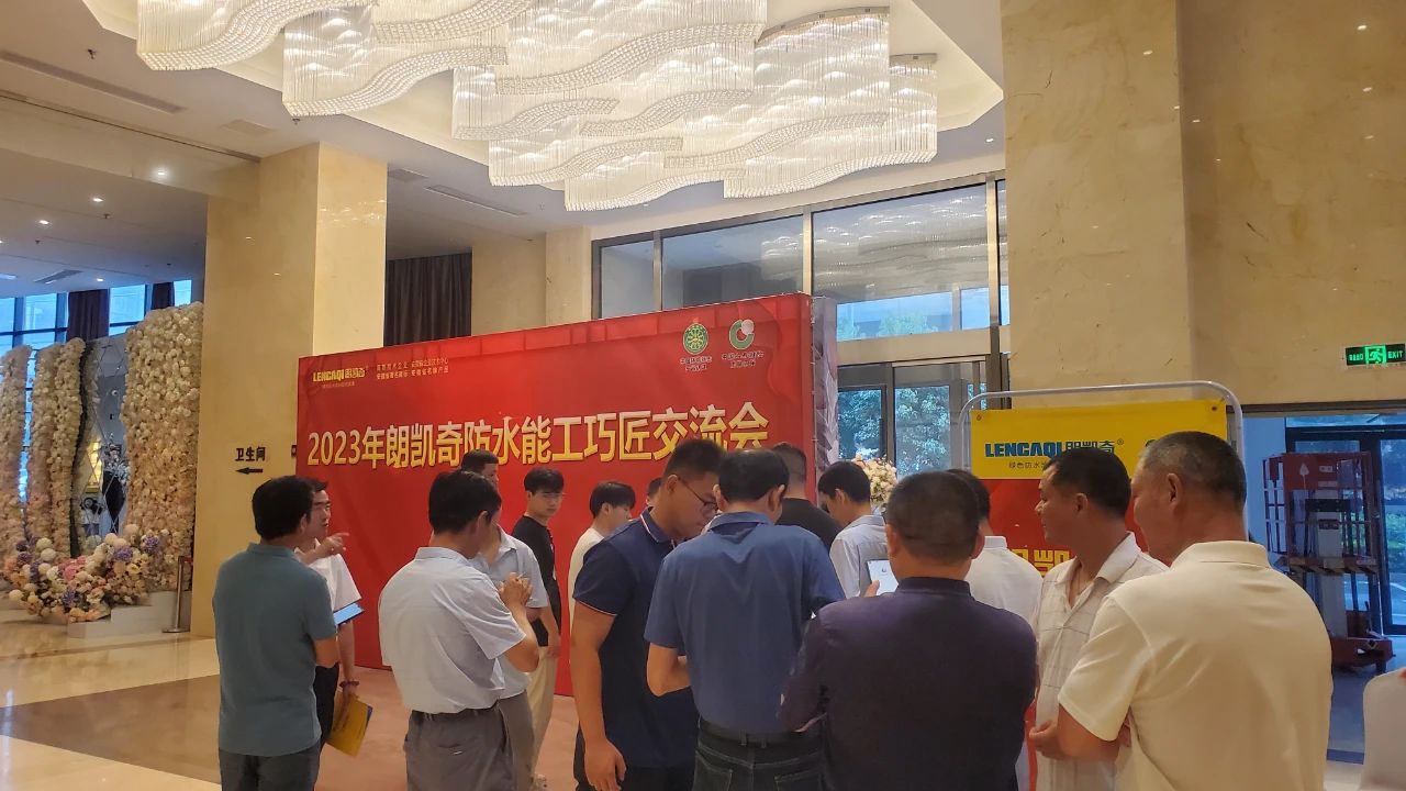 微信圖片_20230628094329