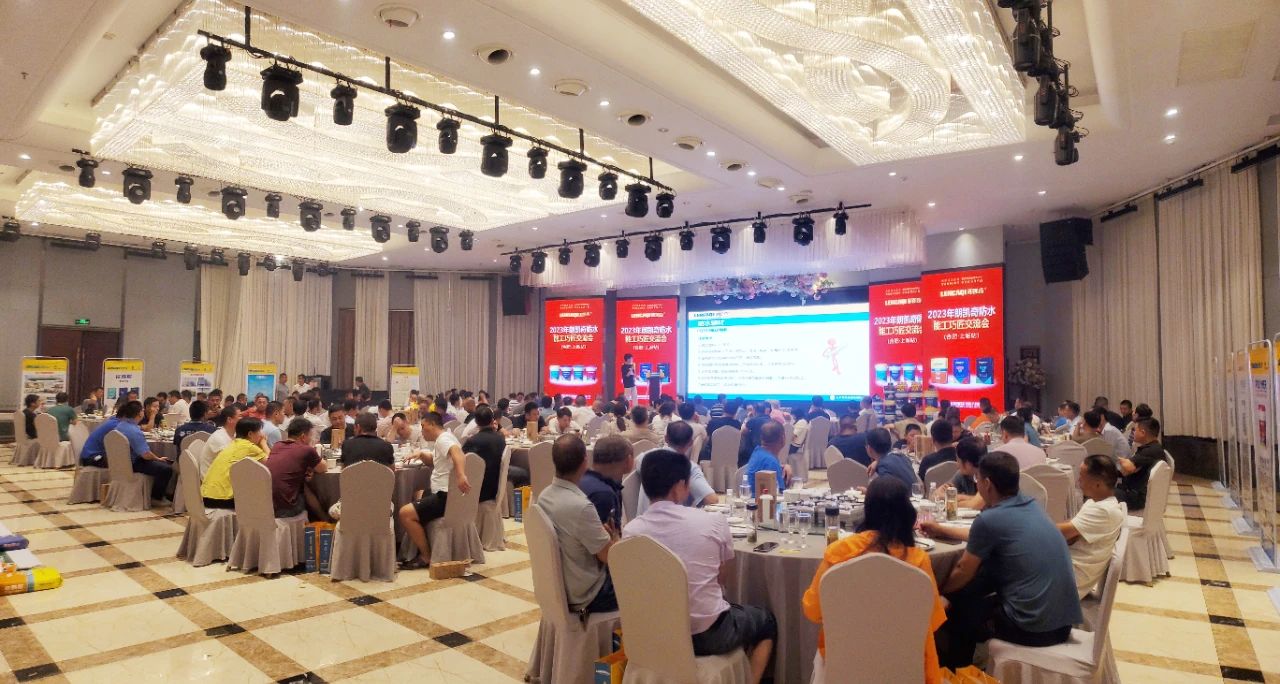 微信圖片_20230628094335