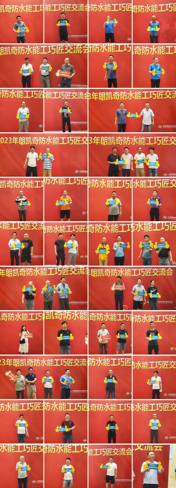 微信圖片_20230628094353