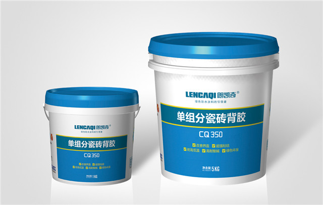 CQ 350 單組分瓷磚背膠