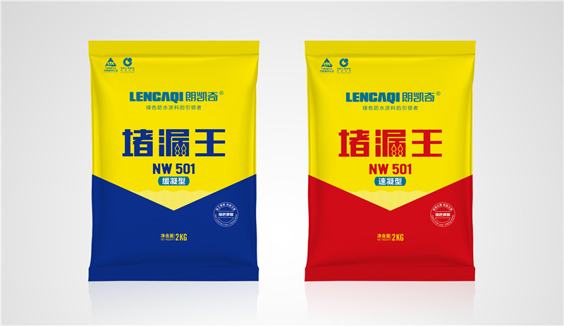 堵漏王,防水涂料,防水材料,朗凱奇堵漏王,防水堵漏材料